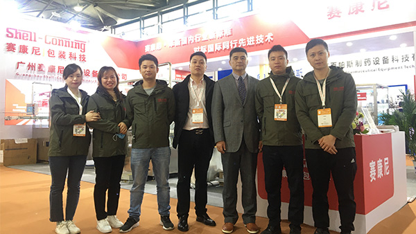 賽康尼-CPHI世界制藥展會收官：致謝、回顧、展望